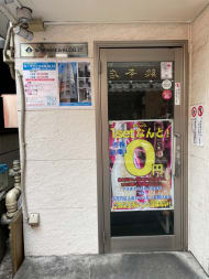 v20250427005820/fresh/building/J00100419590_3