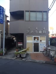v20250427005820/fresh/building/J00100419751_12