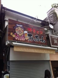 v20250427005820/fresh/building/J00100419801_9