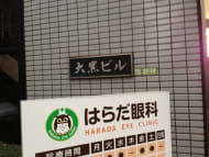 v20250427005820/fresh/building/J00100419925_9