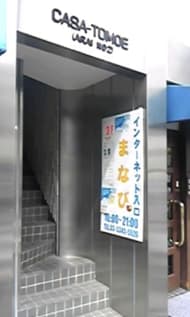 v20250427005820/fresh/building/J00100419932_3