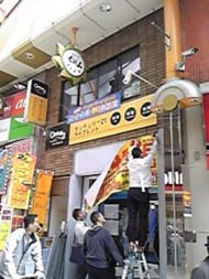 v20250427005820/fresh/building/J00100419947_1
