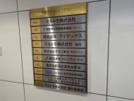 v20250427005820/fresh/building/J00100420379_67