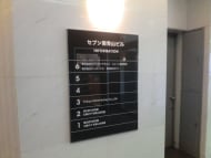 v20250427005820/fresh/building/J00100420405_17