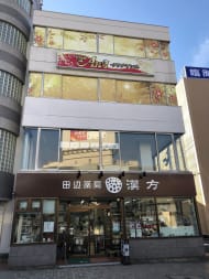v20250427005820/fresh/building/J00100420420_6