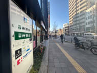 v20250427010205/fresh/building/J00100430523_2
