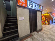 v20250427010205/fresh/building/J00100443514_4