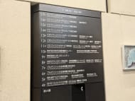 v20250427010206/fresh/building/J00100420827_67