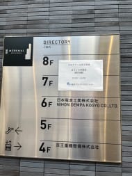 v20250427010206/fresh/building/J00100421434_67