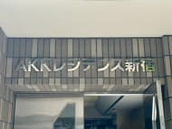 v20250427010206/fresh/building/J00100421683_11
