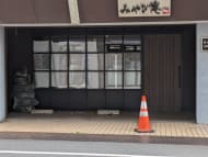 v20250427010206/fresh/building/J00100421937_10