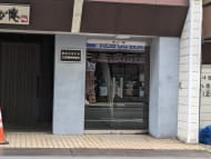 v20250427010206/fresh/building/J00100421937_3