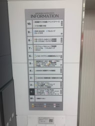 v20250427010206/fresh/building/J00100425287_67