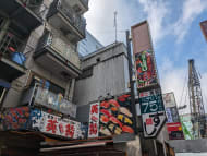 v20250427010206/fresh/building/J00100425288_9