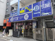 v20250427010206/fresh/building/J00100425305_10