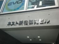 v20250427010206/fresh/building/J00100425406_12