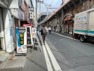 v20250427010206/fresh/building/J00100427176_2