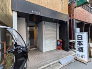 v20250427010206/fresh/building/J00100427185_7