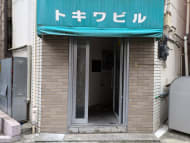 v20250427010206/fresh/building/J00100427269_3
