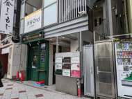 v20250427010206/fresh/building/J00100427284_9