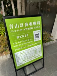 v20250427010206/fresh/building/J00100429089_11