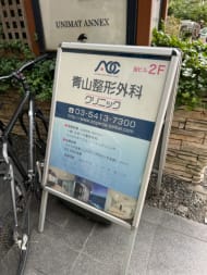 v20250427010206/fresh/building/J00100429089_12