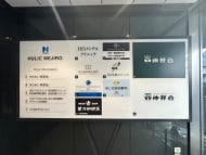 v20250427010206/fresh/building/J00100430523_67