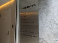 v20250427010206/fresh/building/J00100432376_67