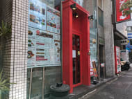 v20250427010206/fresh/building/J00100433034_6