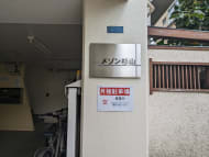 v20250427010206/fresh/building/J00100433374_11