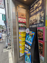 v20250427010206/fresh/building/J00100433576_67