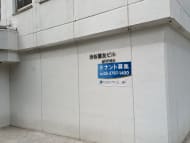 v20250427010206/fresh/building/J00100436917_9