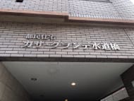v20250427010206/fresh/building/J00100438790_6