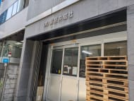 v20250427010206/fresh/building/J00100439032_7
