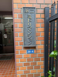 v20250427010206/fresh/building/J00100439996_9