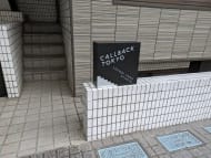 v20250427010206/fresh/building/J00100440355_13