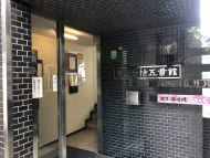 v20250427010206/fresh/building/J00100442308_3