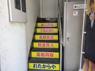 v20250427010206/fresh/building/J00100442321_5
