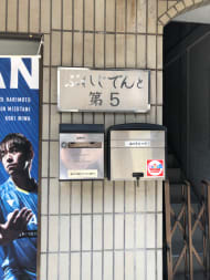 v20250427010206/fresh/building/J00100442477_67