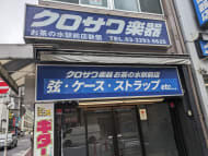 v20250427010206/fresh/building/J00100442479_5