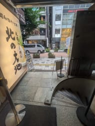 v20250427010206/fresh/building/J00100442499_12