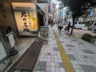 v20250427010206/fresh/building/J00100442499_2