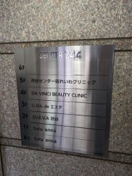 v20250427010206/fresh/building/J00100442634_67