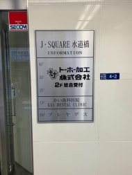 v20250427010206/fresh/building/J00100443421_67