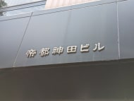 v20250427010206/fresh/building/J00100443497_11