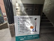 v20250427010206/fresh/building/J00100463683_10
