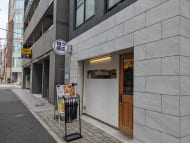 v20250427010206/fresh/building/J00100463826_7