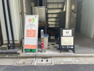 v20250427010206/fresh/building/J00100464415_3