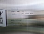v20250427010206/fresh/building/J00100464560_7