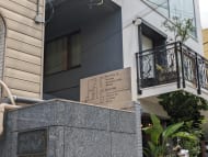 v20250427010206/fresh/building/J00100464766_9